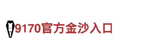 探索明博体育官网，畅游美丽风景